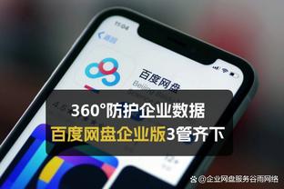 开云官网入口下载手机版苹果截图0